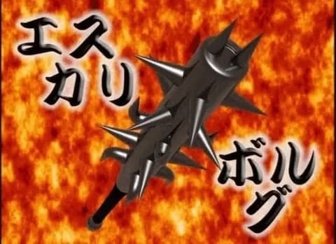 世界で最も有名な武器「エクスカリバー」「ゲイボルグ」あと１つは？