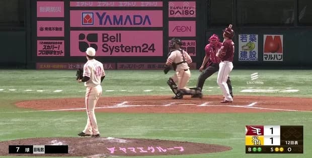 浅村栄斗さん、西武戦に照準を合わせてくる