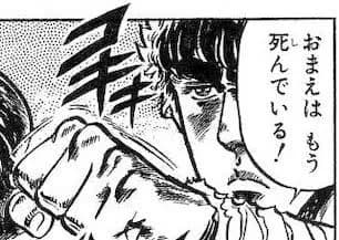 ジャンプ史上一番人殺しした主人公w
