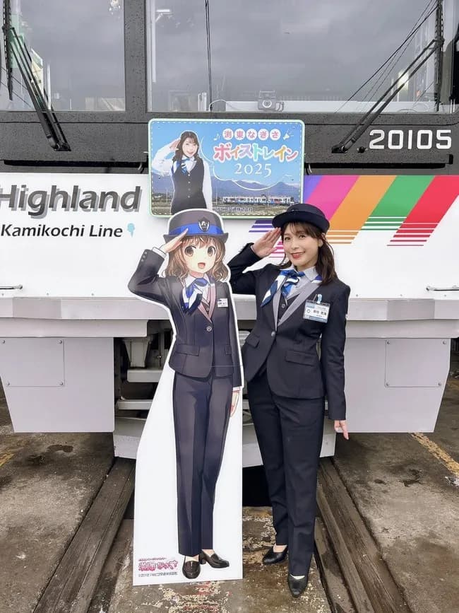 【画像】声優の新田恵海さん(41)、駅員になる