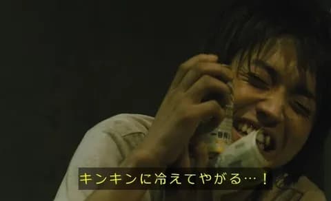 (ヽ´ん`)｢クソみたいな人生大いに結構。熱々のファミチキをストゼロで流し込め｣