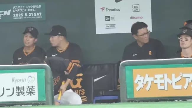 巨人橋上コーチ「今歌ってる子知ってる？」若林「知らない」中山「知らない」浅野「知らない」