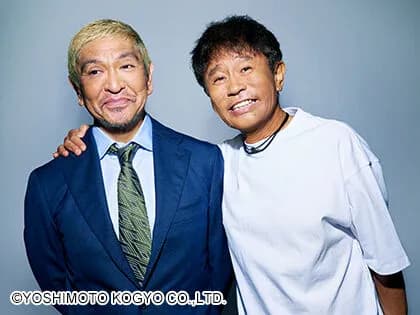 ワイ元ダウンタウン信者、ぶっちゃけもう二人にダウンタウンChやるような体力気力は無いと思う