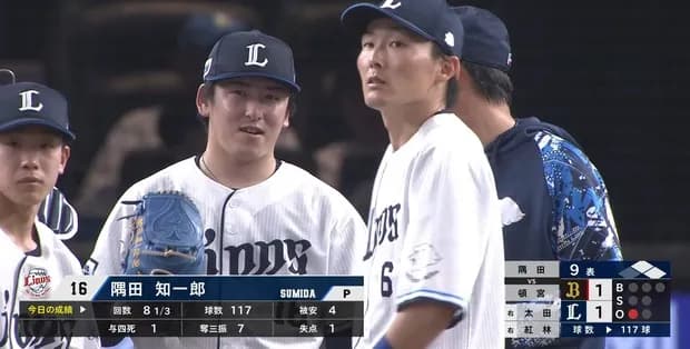 【悲報】隅田、4安打41失点の炎上