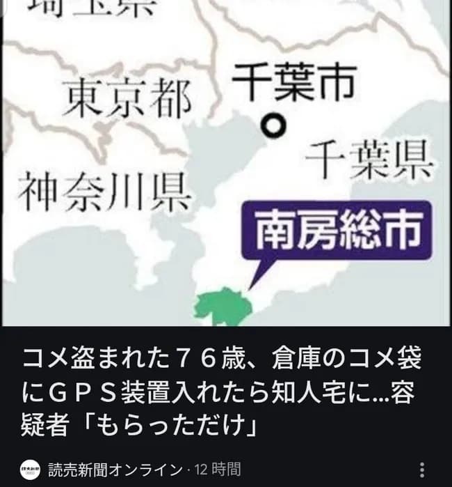 【画像】76歳おじいちゃん「倉庫の米盗まれた…」米問屋さん「米大量に入荷しました♪」→