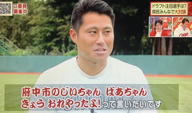 西武ドラ2渡部聖弥（熱狂的カープファン）打率.312でパリーグ2位の大当たり