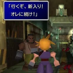 FF7が発売した当初「すげえ！まるで実写みたいだ！」←これ