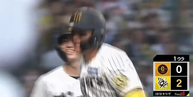 阪神森下、また巨人戦でホームランｗｗｗｗｗ