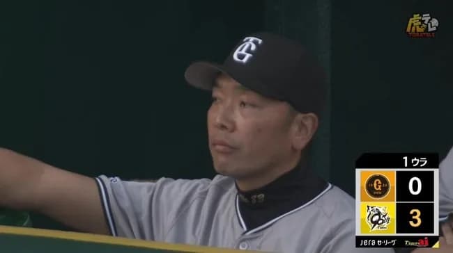 巨人軍はなぜ阪神タイガースのポチとなったのか？