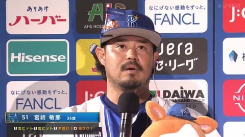 DeNA宮﨑敏郎の昇格後の成績が凄いｗｗｗ