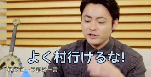 山田孝之の代表作と聞いて連想した作品、満場一致で決まる