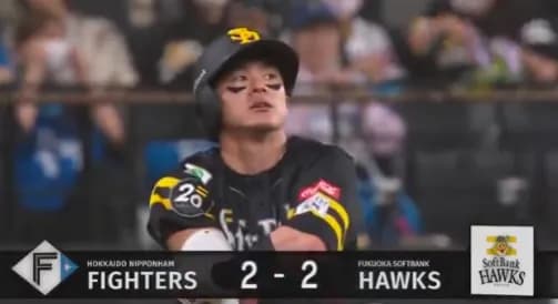 牧原大成の2点タイムリーで同点！！