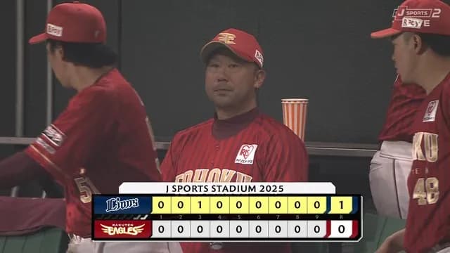 浅村の欠場を問われた三木監督、30秒間沈黙… 「本当に素晴らしい人格者。球団、GM含めて総合的に判断したというのが今僕が言えること」