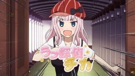 【画像】『かぐや様は告らせたい』の好きなキャラを聞かれて藤原書記以外を挙げる奴