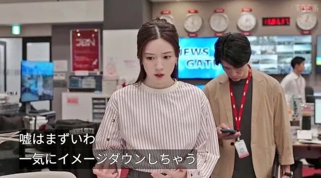 【画像】ドラマ「キャスター」、永野芽郁ちゃんにロジハラして炎上🔥