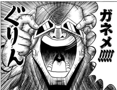 眼帯してるキャラ好きな奴WWWWWWWWWWWWWWWWWWWW