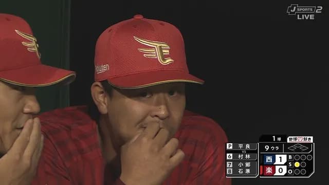 楽天・浅村、謎の欠場…　歴代4位の1346試合連続出場でストップ