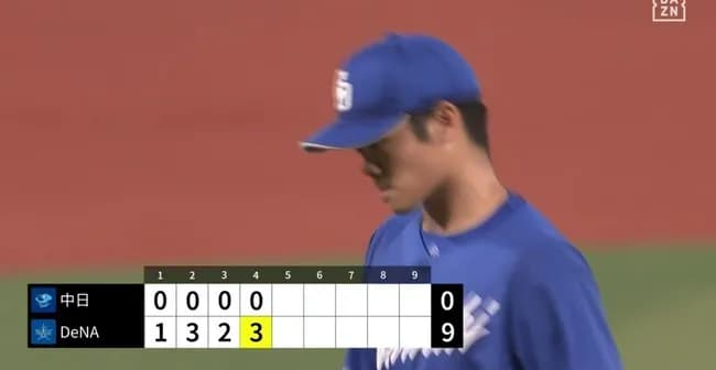 【悲報】根尾、大炎上