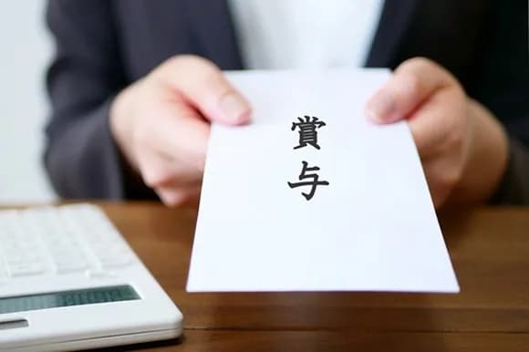 【悲報】ソニーさん、冬のボーナス廃止してしまうｗｗｗｗｗ