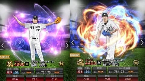 藤川球児 日米通算811試合 245S 164H←これが特別に名球会入れるなら 益田直也 754試合 246S 172H←この人も名球会入れますか？