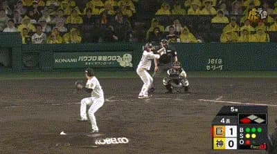 【阪神対巨人11回戦】巨人、4回1アウト三塁から井上の内野ゴロの間に三塁が生還し2点目！アウト判定もリクエストで覆る！！！！！！
