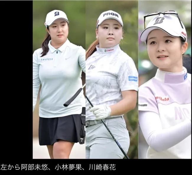 不倫騒動の女子ゴルファーの処分発表　３選手と不倫報道の男性キャディーには９年間の出禁処分…日本女子プロゴルフ協会