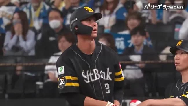 SB秋広(22) .286 出塁率.412 OPS.769