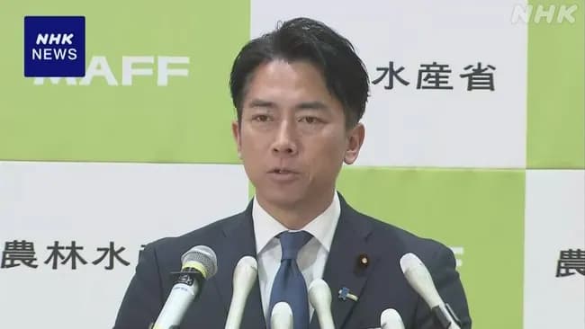 進次郎、備蓄米入札を中止　随意契約を検討