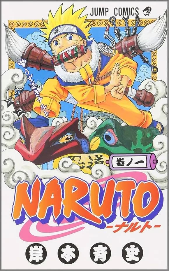 【悲報】NARUTOの岸本、新作を描かないｗｗｗｗｗｗｗｗｗｗｗｗｗｗｗｗ