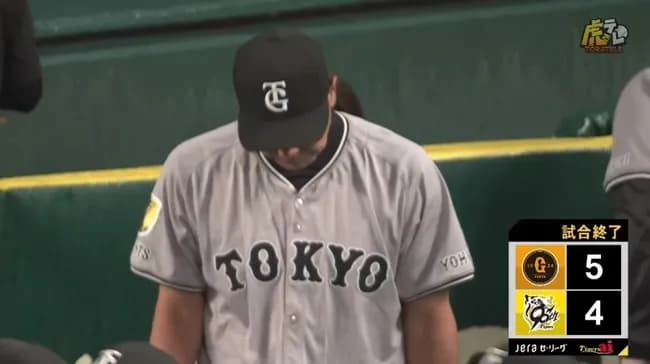 【勝ち】巨人ファン集合【井上温大】