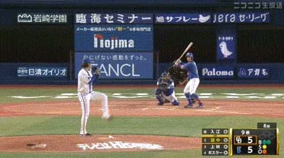 【DeNA対中日10回戦】中日・田中幹也、9回にDeNA・入江から今季第１号勝ち越しソロホームラン！！！！！！！！！！！！！！