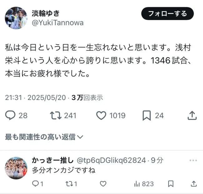 浅村 栄斗(35)　打率.277(7208-1998)  本塁打301  打点1149  OPS.820