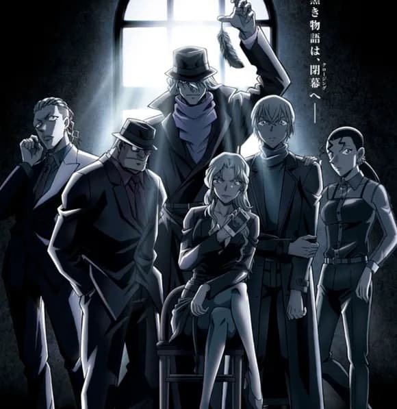 【急募】なんg民が黒の組織に入った時のコードネームｗｗｗｗｗｗｗｗｗｗ