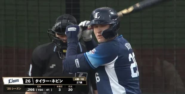 西武 第115代目4番打者ネビン
