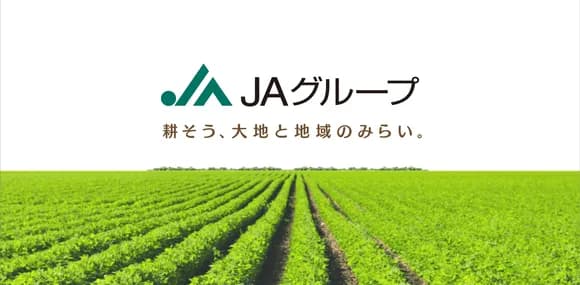 【悲報】第3回備蓄米放出、JAが97％買い占めて終わるｗｗｗｗｗｗｗ