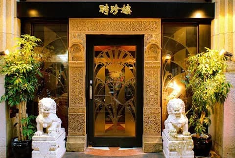 【悲報】横浜中華街の最古の老舗「聘珍楼」が事業停止、清算へ