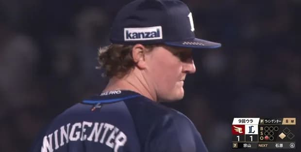 【敗戦】西武ファン集合（2025.5.22）