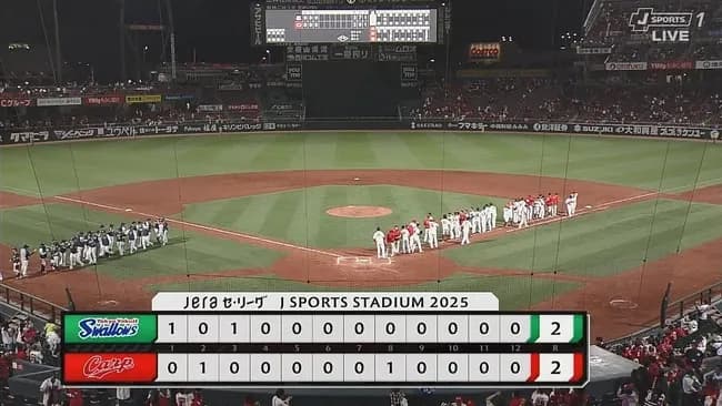 【広島対ヤクルト7回戦】広島対ヤクルトは２－２で延長１２回引き分け