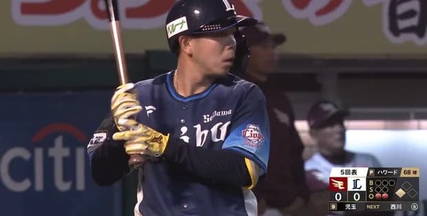 西武児玉、スタメン起用に応える先制タイムリー！