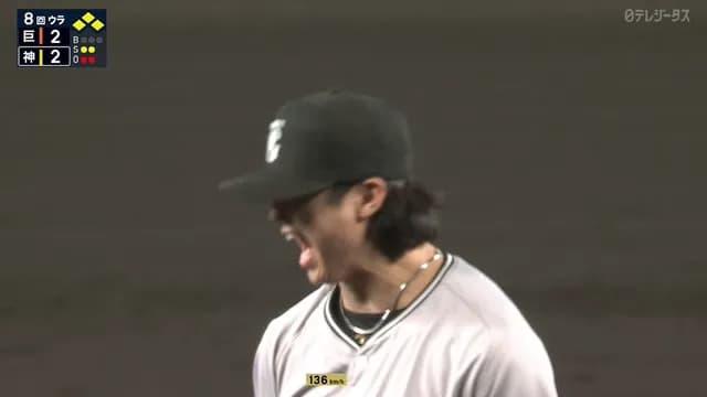 巨人・田中瑛斗、シュートすんごい！！ 同点の8回無死満塁を完璧に抑える好リリーフ