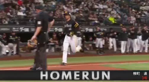 延長11回に柳町達の勝ち越しホームランｷﾀ━━━━(ﾟ∀ﾟ)━━━━!!