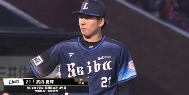 西武・武内夏暉、8回途中1失点「いいリズムで投げれました」