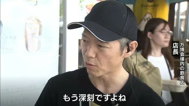 【悲報】万博、ガチで虫だらけで飲食店が悲鳴をあげる