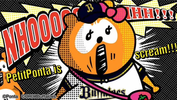 05.22 B1-9M 中川圭太ホームラン