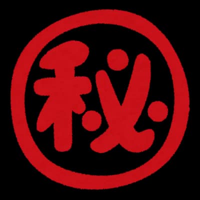 中居正広、被害女性に不信感「守秘義務の遵守に強い懸念」「解除した場合、被害女性が事情聴取以外の場面で情報開示の可能性がある」