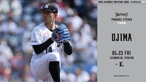 一軍試合実況　5月23日18:00～ ロッテ－西武(小島×與座)