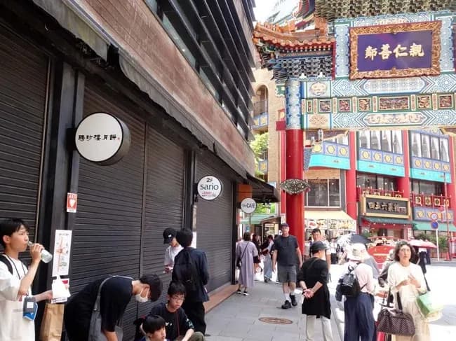 【悲報】横浜中華街の最古の老舗「聘珍楼」、倒産&事業停止