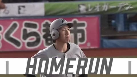 寺地、第3号3ランホームラン！！ロッテ3回で早くも6得点！！