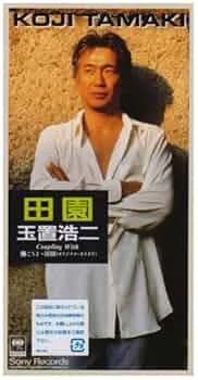 【朗報】ワイ、「田園」を聴いて泣くｗｗｗｗｗｗｗｗｗｗｗｗｗｗｗｗ