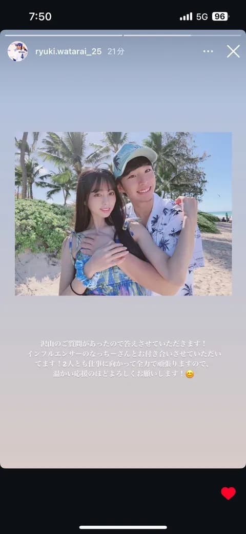 【横ベイ】高木豊氏、度会に喝！！！！！！！